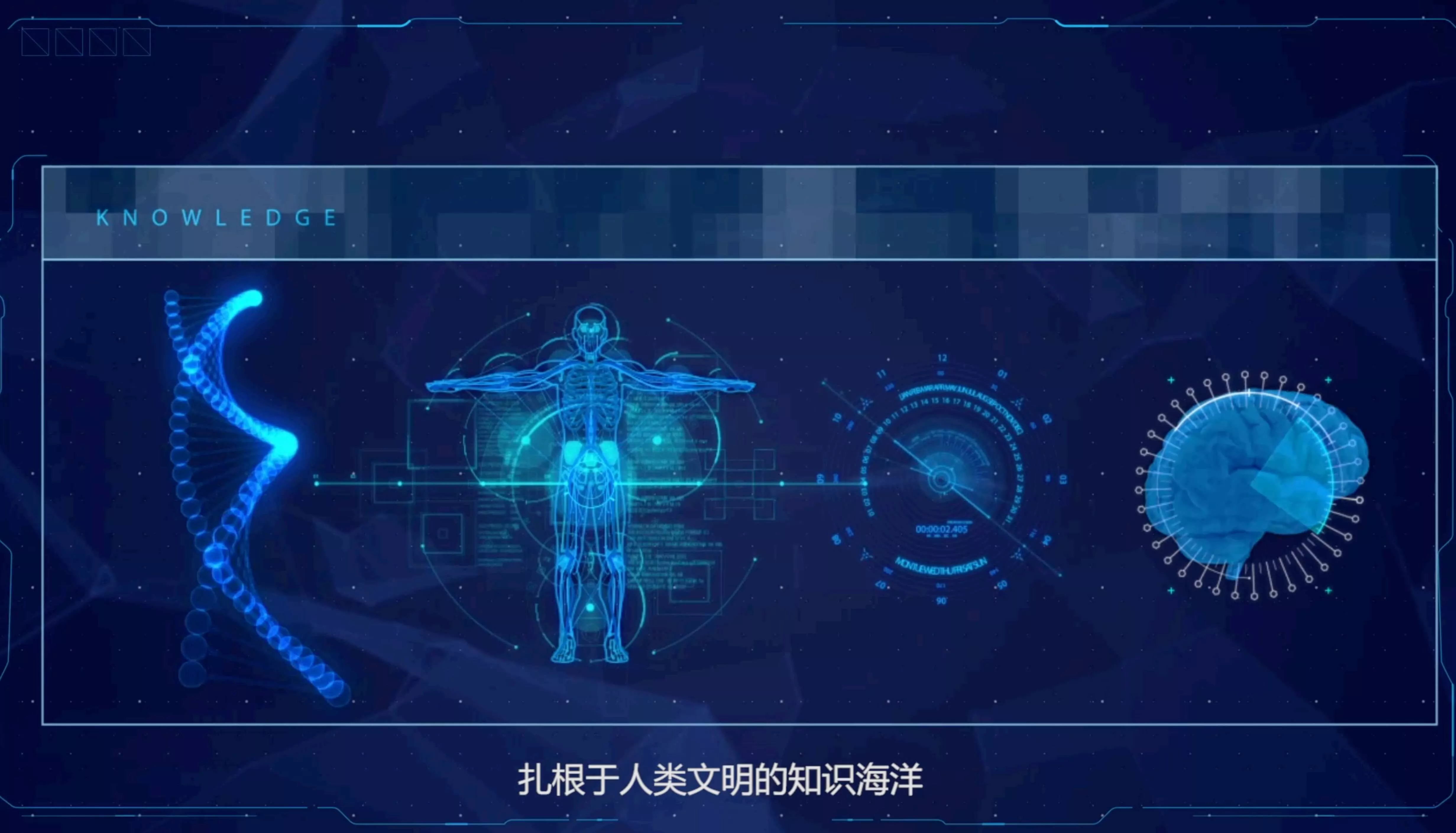 大数据Ayena 宣传动画